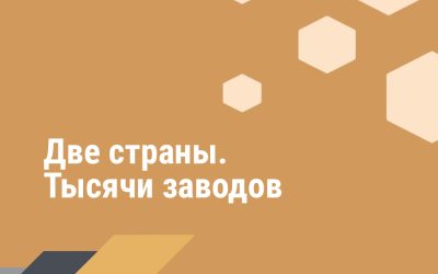 Новости Новости